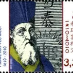 400-lecie śmierci Matteo Ricci