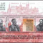 450 lat Poczty Polskiej 1558-2008