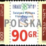 Światowa Wystawa Filatelistyczna Israel'98