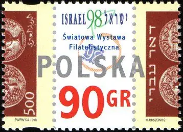 Światowa Wystawa Filatelistyczna Israel'98