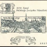 XVII Zjazd Polskiego Związku Filatelistów