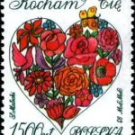 Kocham Cię