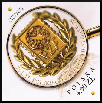 75-lecie Polskiego Związku Filatelistów